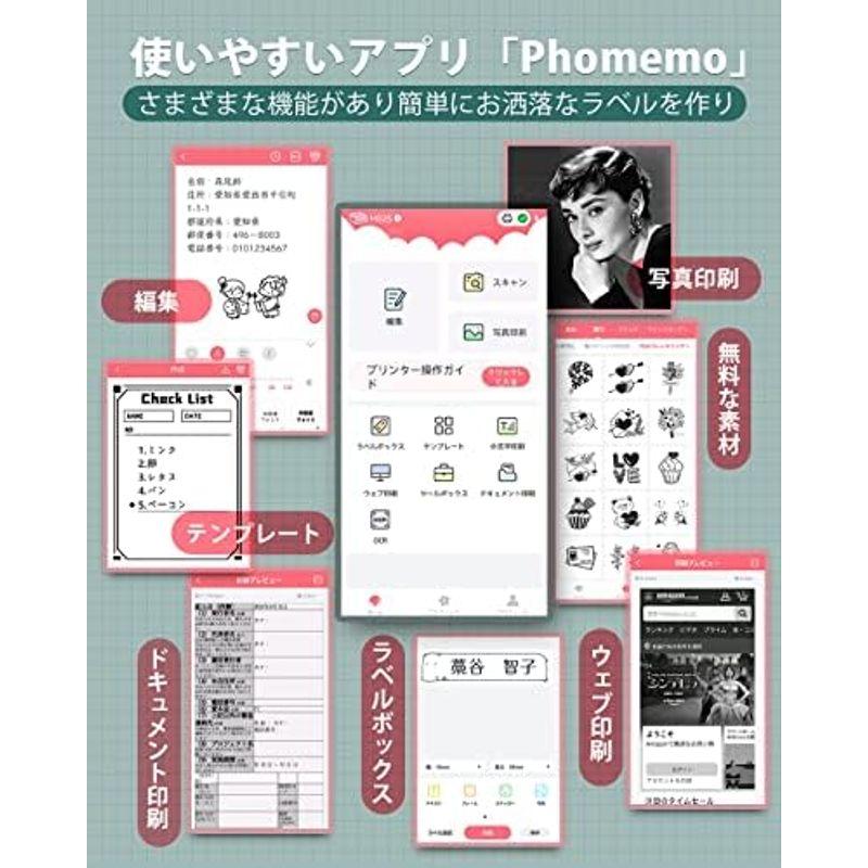 サーマルプリンター Phomemo M02S モバイルプリンター 300DPI スマホ対応 写真印刷 ポータブル型 手帳 写真 リスト 領収 - 17