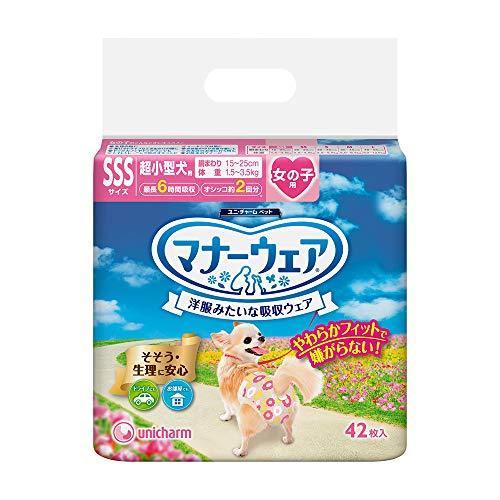 最終値下げ マナーウェア 女の子用 Sssサイズ 超小型犬用 42枚入 12個入り ケース販売 国内配送 Www Amalgamatedplantations Co In