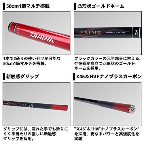 最高級 渓流竿 ダイワ Daiwa プライム 釣り竿 60m R Tt R 渓流竿 Awacc Org