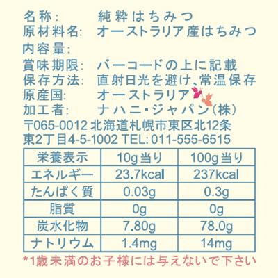 MEDY-JARA ハニー・アマンテ 1,000g×2本 2kg 古代の森の花々のはちみつ