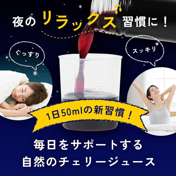 100％ ピュア チェリージュース 750ml ×6本 エデン農園 チェリー2kg分