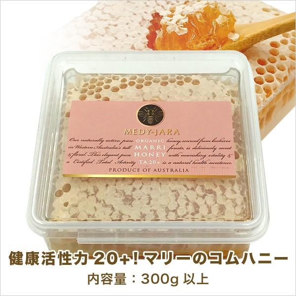 最安値❣️コムハニーPALERMO HONEYCOMB 200g20個セット巣蜜 最安値❣️コムハニーPALERMO HONEYCOMB 200g20個セット巣蜜 最安値