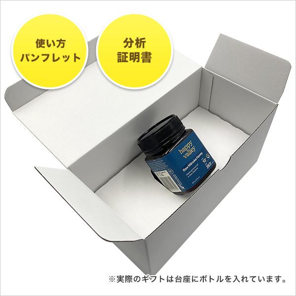 健康の贈り物 ホワイトボックス・ギフト プレミアム マヌカハニー UMF 10+ 250g (MGO 263+) ニュージーランド産 蜂蜜 UMF協会認定 分析証明書付 天然生はちみつ | オーガニック | 01