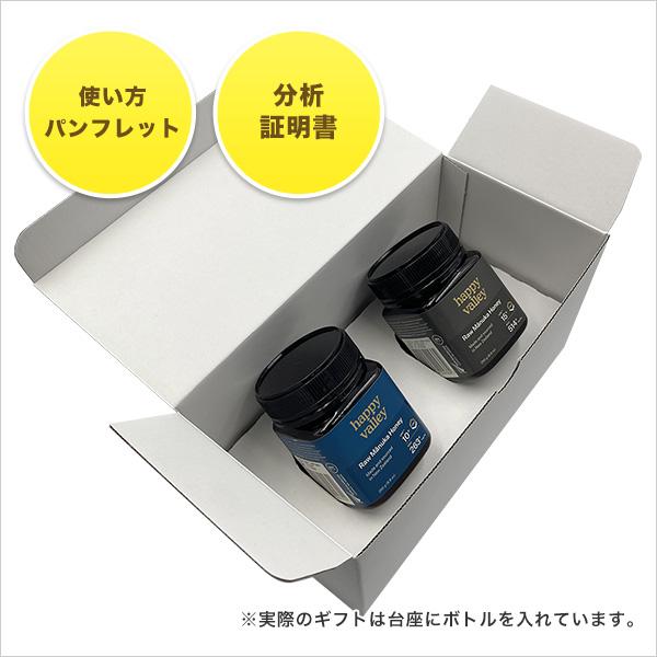 オーガニック 健康の贈り物 ホワイトボックス・ギフト プレミアム