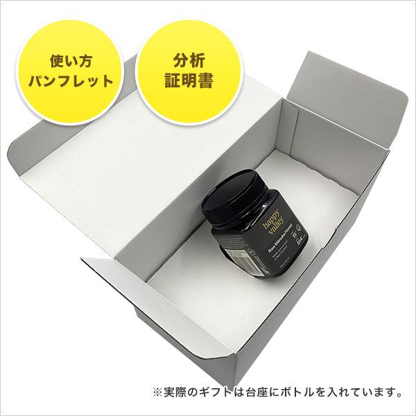 オーガニック 健康の贈り物 ホワイトボックス・ギフト プレミアム