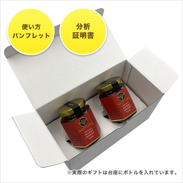 オーガニック 健康の贈り物 ホワイトボックス・ギフト マリーハニー TA