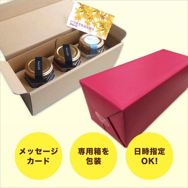 敬老の日ギフト 送料無料 健康はちみつ３本セット ジャラハニー TA 30+ ／ マリーハニーTA 20+ ／ ハニー・アマンテ 各130g 3本セット | MEDY-JARA | 02