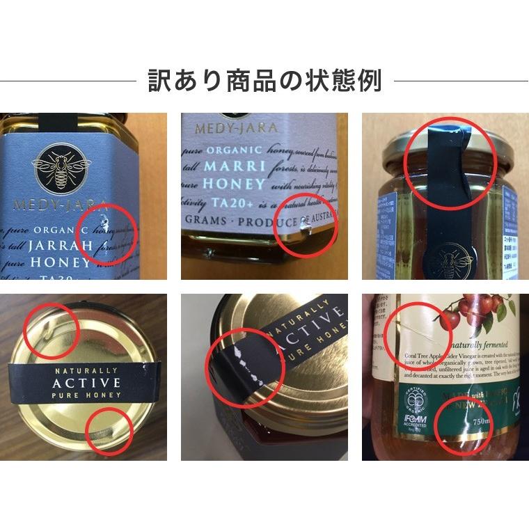 訳あり OUTLET プレミアム マヌカハニー UMF10+ 250g ニュージーランド産 honey はちみつ 蜂蜜 | オーガニック | 06