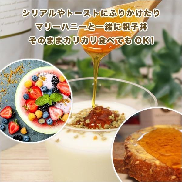 マリーのスーパーフード ビーポーレン 250g×3個セット スタンドパック