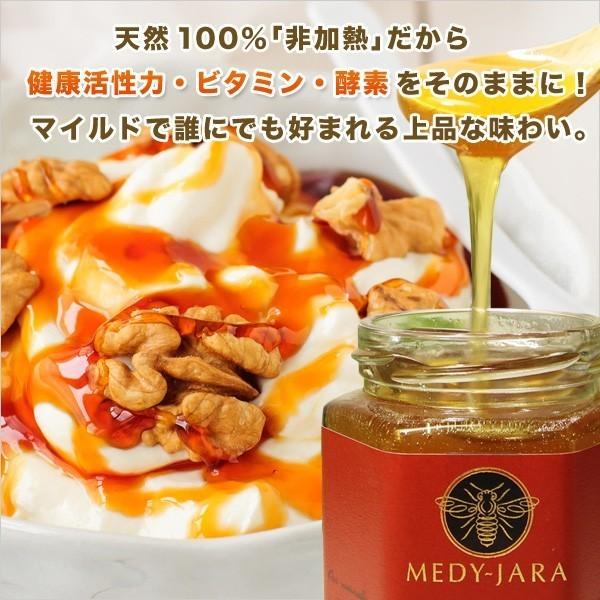【訳あり】OUTLET特売セール マリーハニー TA 30+ 1,000g マヌカハニーと同様の健康活性力 分析証明書付 オーストラリア・オーガニック認定 はちみつ 蜂蜜 非加熱 MEDY-JARA 訳あり OUTLET マリーハニー TA 30+ 1,000g（1kg） マヌカ