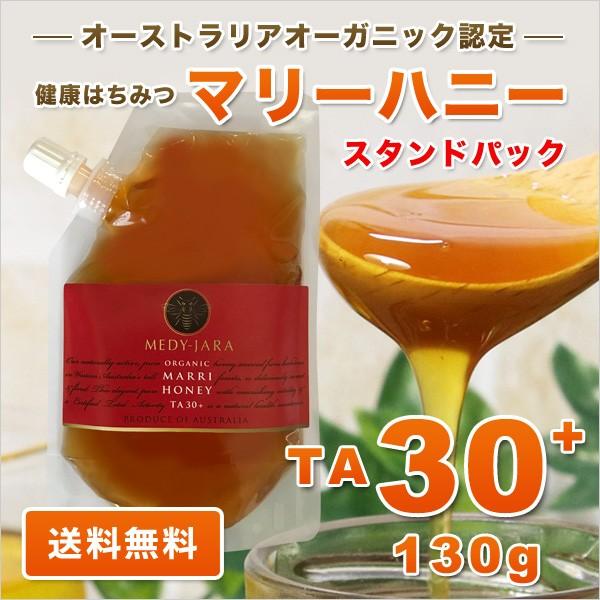 マヌカハニー TA30+(MG650)☆ 希少な最高グレード 楽天市場】mg30＋