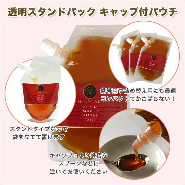 マリーハニー TA 30+ 130g スタンドパック マヌカハニーと同様の健康活性力 オーストラリア オーガニック認定 はちみつ 蜂蜜 | MEDY-JARA | 02