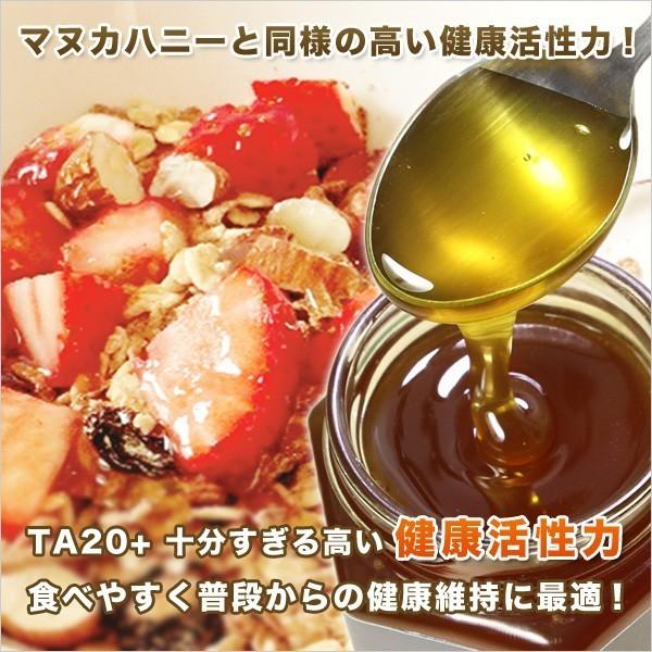 クーポンで20％OFF ジャラハニーTA 20+ 130g スタンドパック マヌカハニーと同様の健康活性力 オーストラリア オーガニック認定 はちみつ 蜂蜜｜jarrah｜03