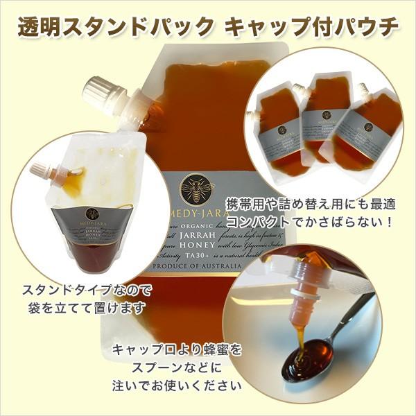 MEDY-JARA ジャラハニー TA 30+ 130g スタンドパック マヌカハニーと