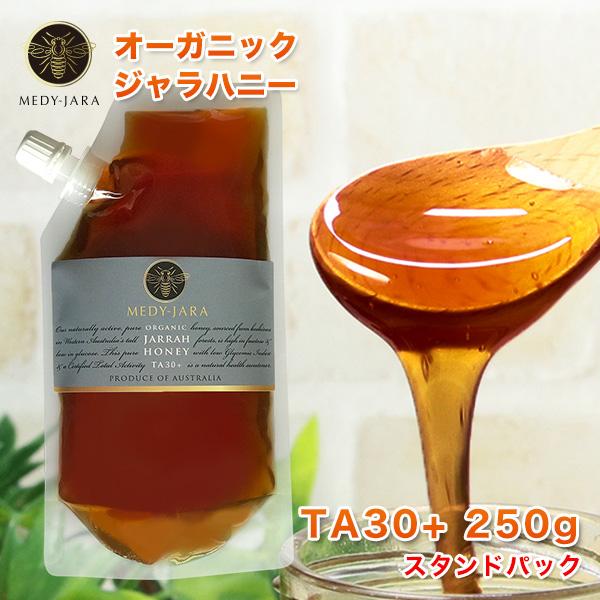 ジャラハニー TA 30+ 250g スタンドパック マヌカハニーと同様の健康活性力 オーストラリア オーガニック認定 はちみつ 蜂蜜 | MEDY-JARA