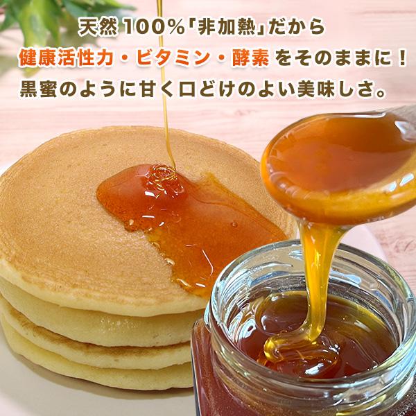 ジャラハニーＴＡ30＋ 
1000g 2本 Honey in the garden】ジャラハニーTA30＋ 300g | 製品 | Natural