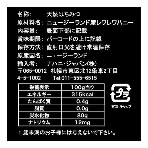 オーガニック レワレワハニー 大容量 500g rewarewa honey オーガニック レワレワハニー 大容量 500g rewarewa honey