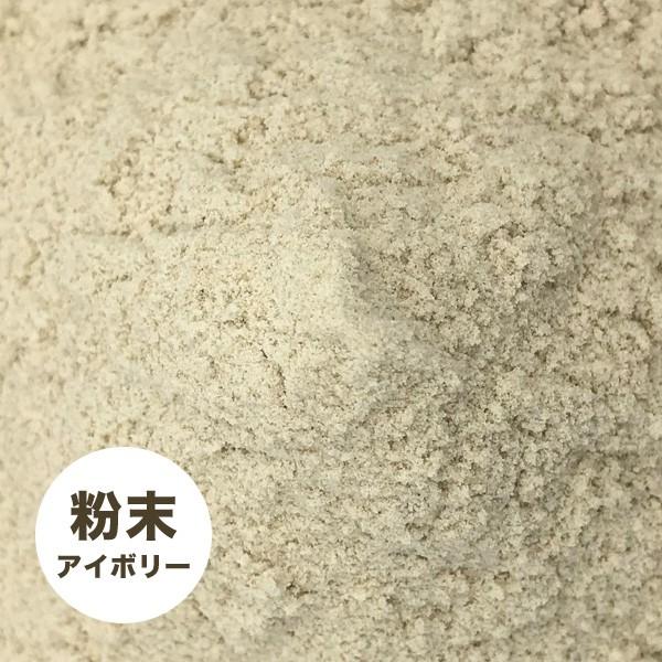 テフ 粉末 ホワイト 500g×3個 WHITE TEFF FLOUR スーパーフード グルテンフリー 低GI オーストラリア産 送料無料 |  | 06