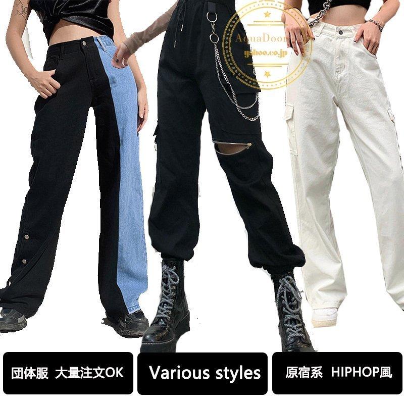 有名人芸能人 団体服 Hiphop ボトムス カーゴパンツ レディース 原宿風 韓国ファッション ロング スポーティ ワイドズボン ヒップホップ ダンス衣装 ストリート系 カジュアル