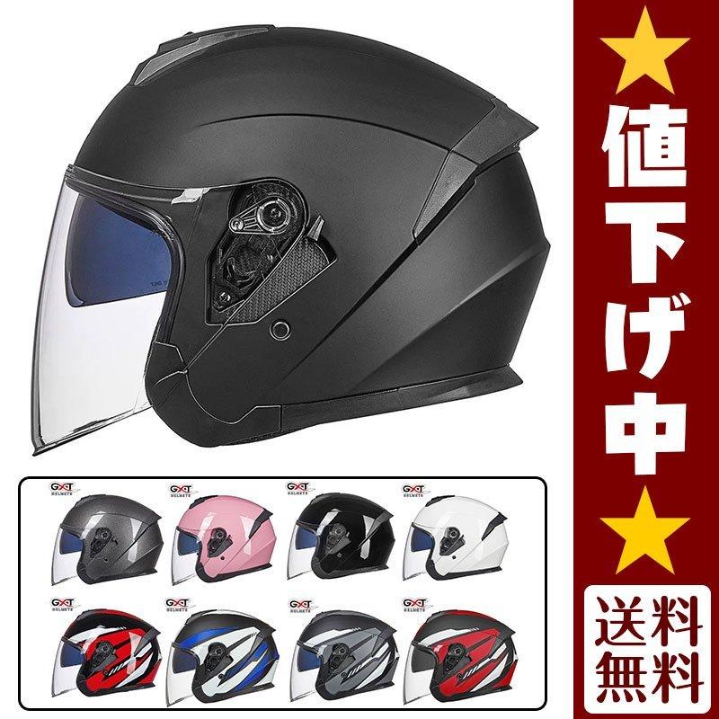 予約販売品 バイク用 ヘルメット バイクヘルメット バイク ハーフ シールド付き オートバイ レーシング かっこいい 軽量 Uvカット おしゃれ 通気夏用人気