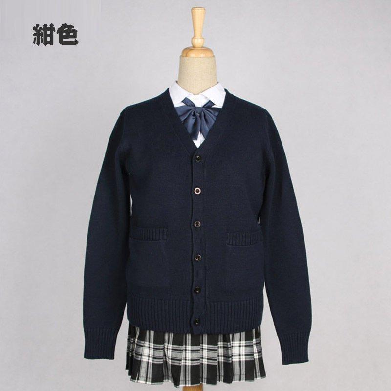 スクール ニットカーディガン Jk制服 Ol Vネック オールシーズン セーター トップス フォーマル レディス 入学 制服 女子高生オフィス 学生 無地 長袖 高校 売れ筋新商品 Vネック