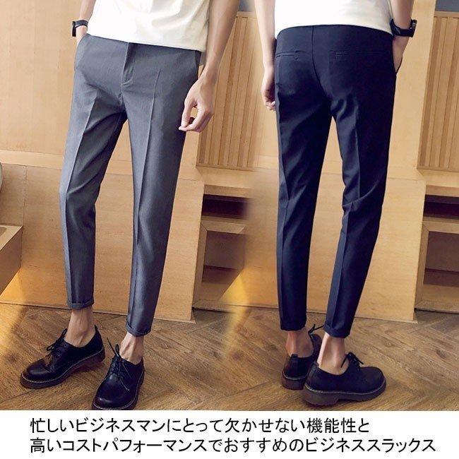 オンラインショップ ボトムス パンツ 21春新作 通勤 定番 ボトムス スラックス 九分丈 メンズ 裾ロールアップ ビジネスパンツ フォーマルパンツ テーパードパンツ スリムシルエット スキニーパンツ 春物 春 Ism Com Ge