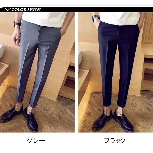 オンラインショップ ボトムス パンツ 21春新作 通勤 定番 ボトムス スラックス 九分丈 メンズ 裾ロールアップ ビジネスパンツ フォーマルパンツ テーパードパンツ スリムシルエット スキニーパンツ 春物 春 Ism Com Ge