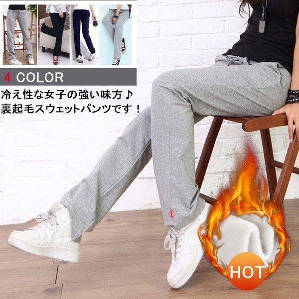 レディースファッション 洗濯機可 スウェットパンツ ロングパンツ イージーパンツ 裏起毛パンツ 部屋着 レディース 暖かい リラックス カジュアル 冬新作 B9paqtvo25 Tritop Com Br