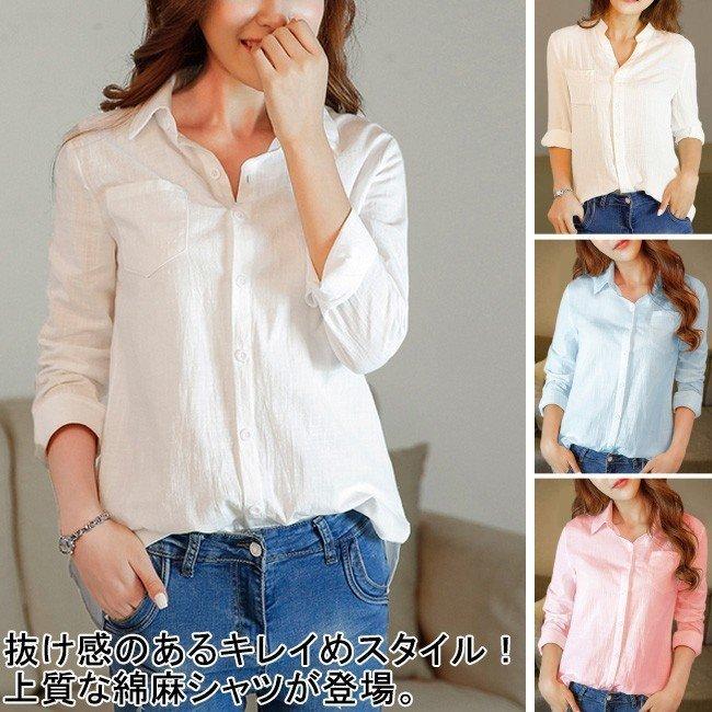 クーポン対象外 綿麻シャツ リネンシャツ 長袖シャツ ワイシャツ Yシャツ カジュアルシャツ ロングシャツ レディース 無地 シンプル シワ加工 春新作 長袖 サイズ M Www Oroagri Eu