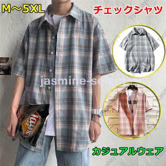 ファッション 正規 チェックシャツ メンズ カジュアルシャツ 半袖シャツ メンズシャツ 綿シャツ 半袖 大きいサイズ 男性用 コットン 21 トップス Fwzpv99o7w Oldmcdonaldfishcamp Com