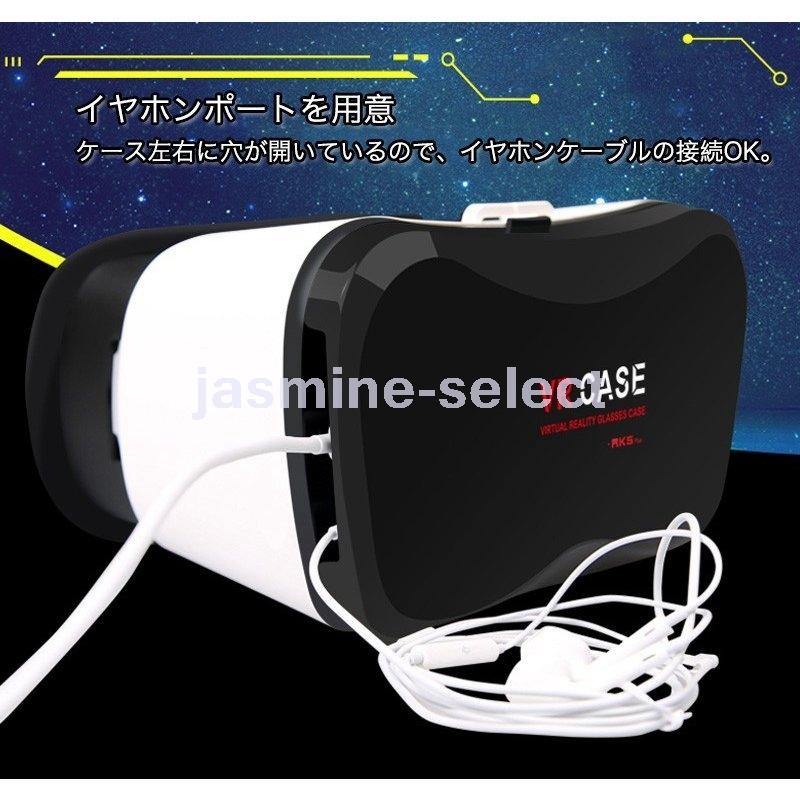 Jasmine-select3D VRゴーグル iPhone 3D眼鏡 レンズ幅 4インチ〜6.3インチ対応 360度ビュー スマホ ピント調整可能  VRメガネ ヘッドセット Android