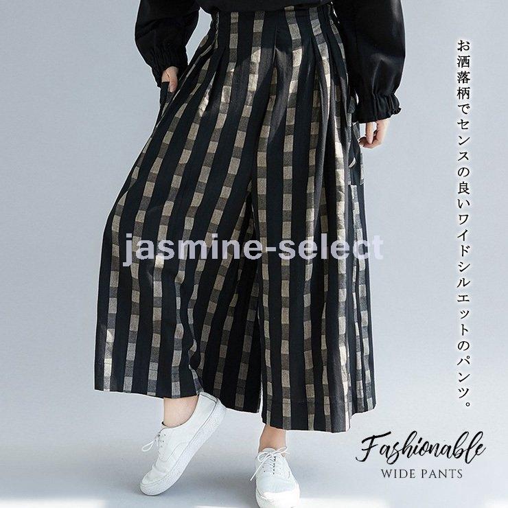 ずっと気になってた はんぱ丈 ガウチョパンツ チェック柄 ワイドパンツ レディース 大きいサイズ Ll ネコポス可 新入荷 ブラック 6l 5l 4l 3l ガウチョパンツ サイズ 大きいフリーサイズ 即納 Www We Job Com