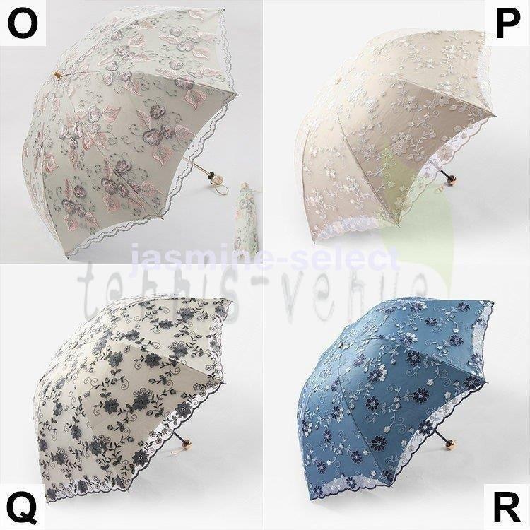 傘 レディース 可愛い 晴雨兼用 耐風 折りたたみ傘 折り畳み傘 ジャンプ おしゃれ 軽量 フラワー お花 エレガント 上品 マダム 高級 刺繍 総柄 特別訳あり特価
