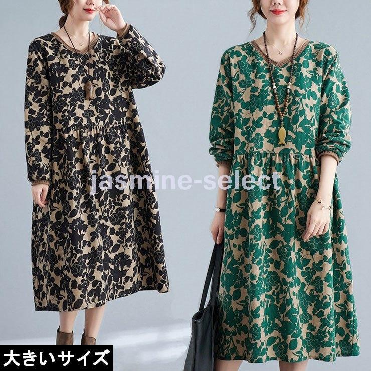 超ポイントバック祭 3l Ll Vネック 長袖 総柄 ボタニカル柄ワンピース レディース 大きいサイズ 4l ネコポス可 新入荷 グリーン ブラック ワンピース カラー ブラック Www We Job Com