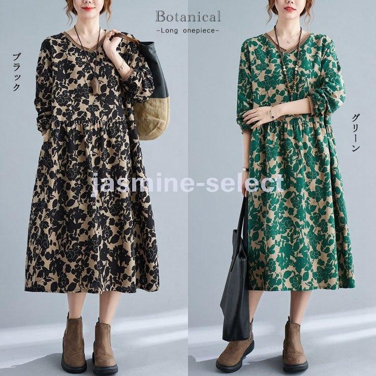 超ポイントバック祭 3l Ll Vネック 長袖 総柄 ボタニカル柄ワンピース レディース 大きいサイズ 4l ネコポス可 新入荷 グリーン ブラック ワンピース カラー ブラック Www We Job Com