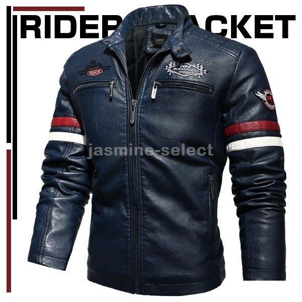 100 安い 大きいサイズ メンズ ライダースジャケット レザージャケット 革ジャン 立ち襟 ジャンパー バイクジャケット おしゃれ 秋冬