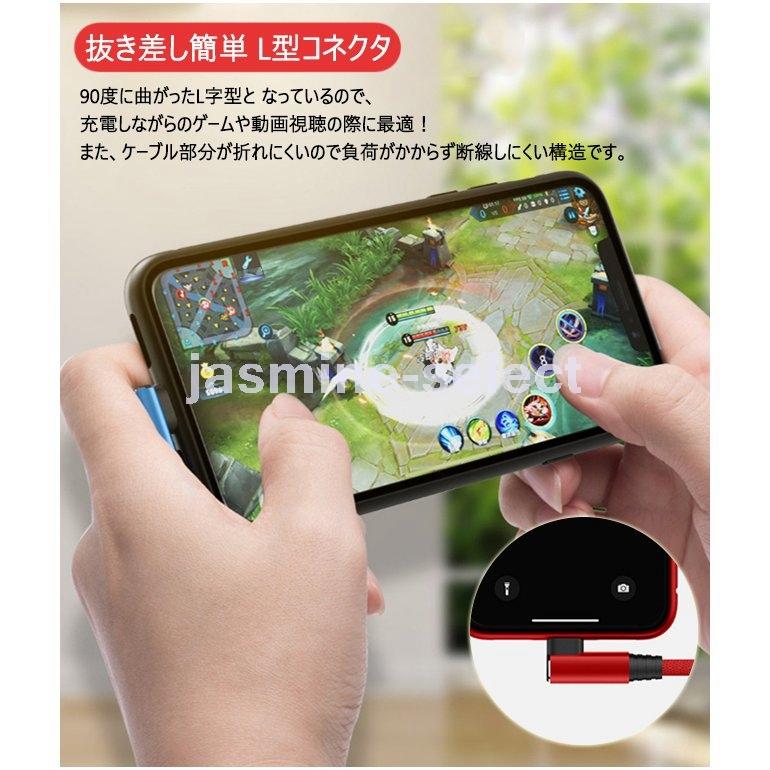68%OFF!】 充電ケーブルライトニング l字型デザイン iphone lightning type-c 長さ2m 充電器 断線防止 急速充電 アイフォン 3color スマホ discoversvg.com 68%OFF!】 充電ケーブルライトニング l字型デザイン iphone lightning type-c 長さ2m 充電器 断線防止 急速充電 アイフォン 3color スマホ discoversvg.com