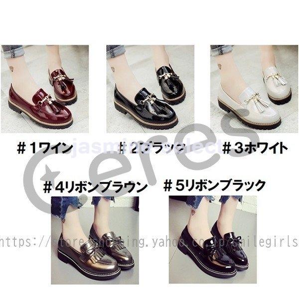 ローファーレディース靴エナメル厚底女子大学生高校生通勤おしゃれフリンジオックスフォードオジ靴ヒール Jasmi 1774grldf Jasmine Select 通販 Yahoo ショッピング