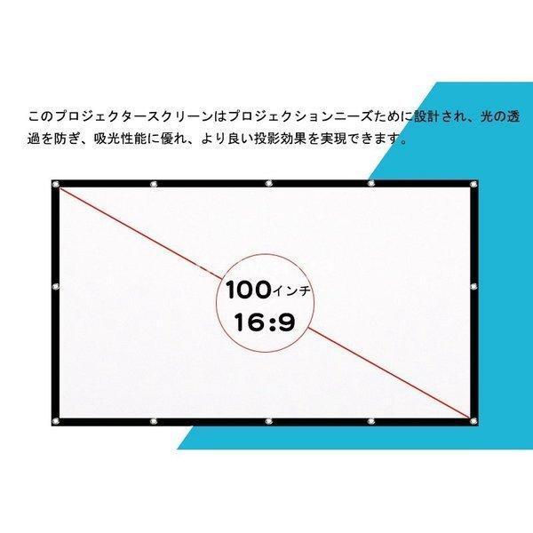 プロジェクタースクリーン100インチ16 ホームシアター | lekover.ru