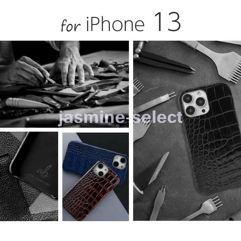 気質アップ ブランド アイフォン クロコバックカバーケース イタリアンレザー Signature Abbi 背面ケース 本革 ケース 13 Iphone レザー Case スマホ Iphone用ケース Iphone13専用 カラー ブラック Binghamtonhots Com