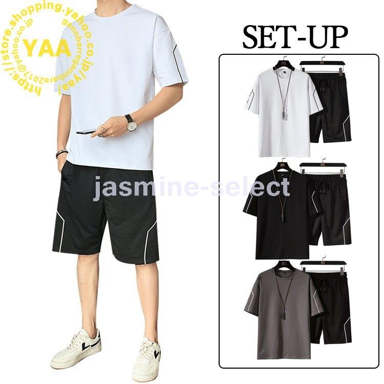 ジャージ メンズ 上下 おしゃれ 30代 40代 50代 セットアップ プリント柄 総柄 半袖tシャツ 短パン スポーツウェア ゴルフウェア スウェット 夏 在庫一掃売り切りセール