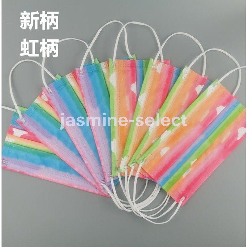 マスク 3層構造 新柄 不織布マスク おしゃれ 使い捨てマスク 50枚入 大人用 通勤 女性 成人 優しい色マスク オシャレ マスク Uzu7hy1so4 Www Liquidworks Com Br