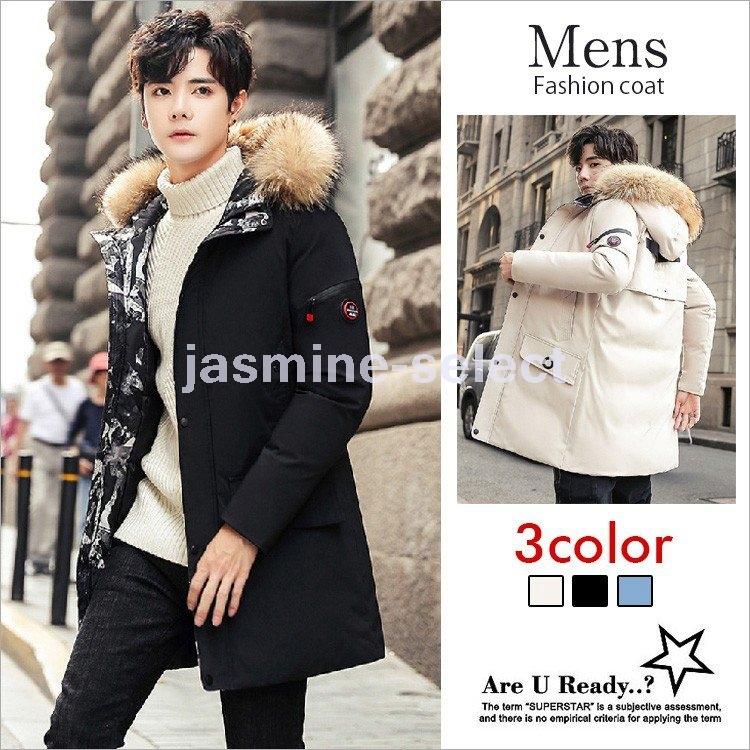 激安単価で 中綿コート 中綿ジャケット メンズ 防寒アウター フード ファー付き コート メンズ カジュアル 厚手 保温 防寒 防風 冬 ジャケット 24時間限定 Expressoparaty Com Br