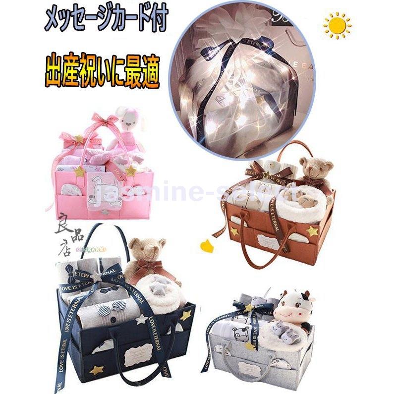 出産祝い メッセージカード付 男の子 女の子 ギフトセット おしゃれ 二人目 新生児 赤ちゃん プレゼント ベビーギフト 肌着 Jasmi 4872hogmf Jasmine Select 通販 Yahoo ショッピング
