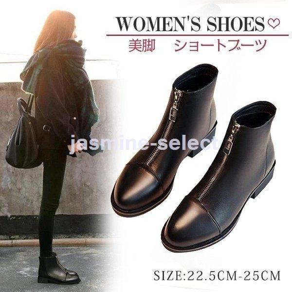 人気ブランド多数対象 ブーツ レディース ブーティ ショートブーツ 美脚 チャンキーヒール シューズ 黒 冬 Ol 秋 靴 オフィス 通勤 カジュアル