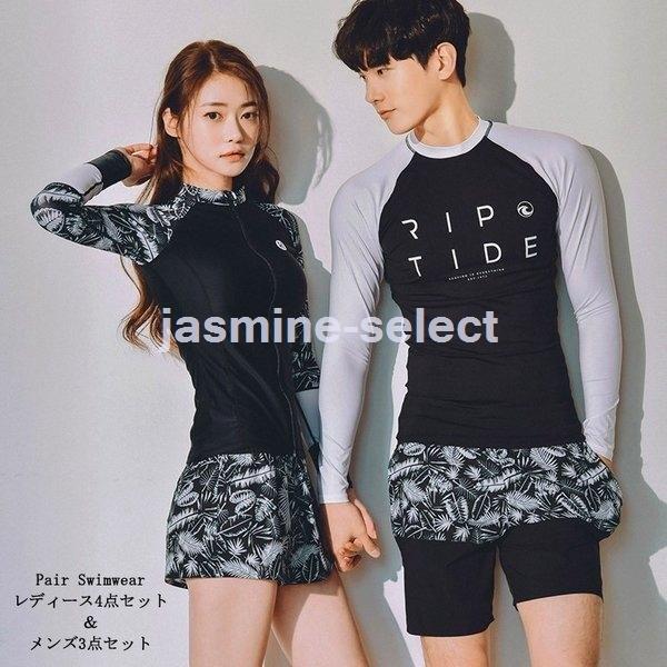 人気ブランド セット ペア水着 水着 ラッシュガード 大人用 サーフパンツ大きい ラッシュパーカー スイムウエア 長袖 3点セット メンズ 4点セット レディース ラッシュガード セット ペア水着 水着 4点セット レディース 水着 Smssvg Org