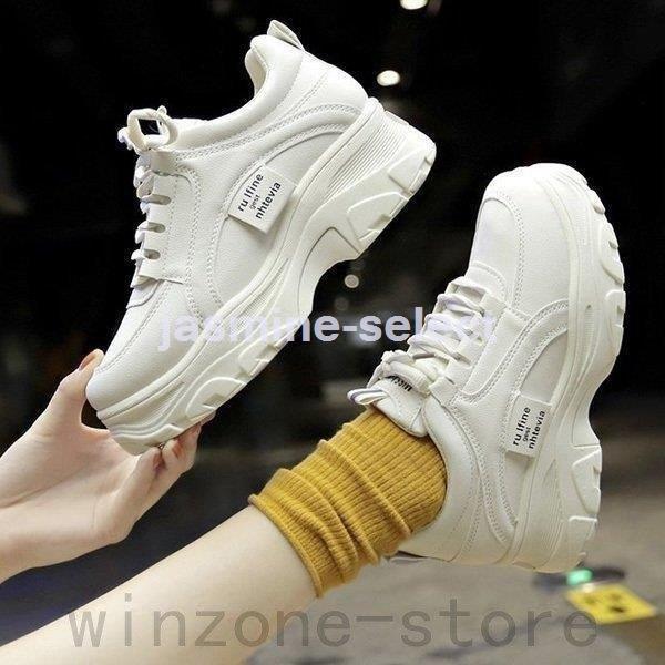 ファッション レア 厚底スニーカー レディース シューズ ダット カジュアル 白 ベージュ 靴 シンプル スニーカー 履きやすい Owbutgi92r Www Sakphotography Com