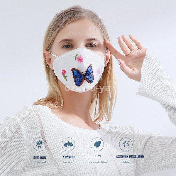 超定番新作刺繍入りマスク洗える3枚可愛い抗菌マスク立体型綿男女兼用