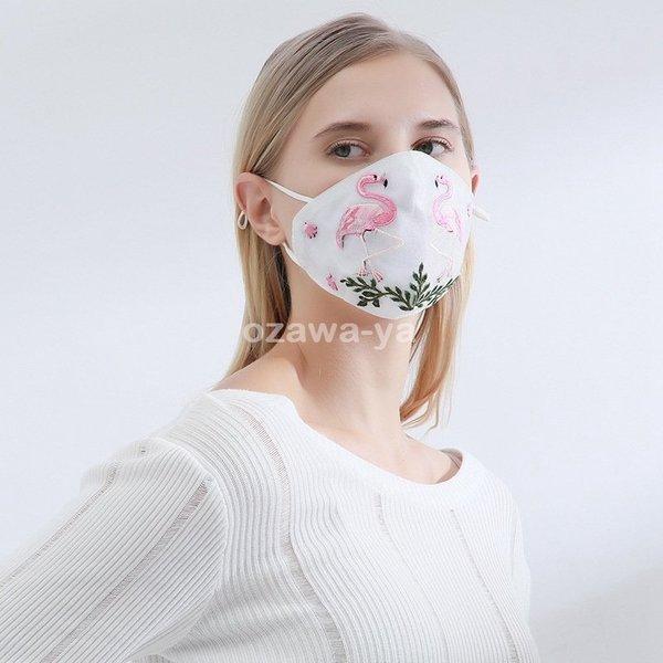 超定番新作刺繍入りマスク洗える3枚可愛い抗菌マスク立体型綿男女兼用
