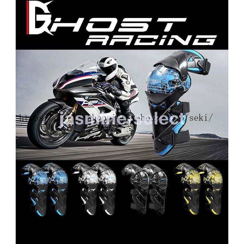 定価 膝プロテクター バイクプロテクター 2点セット 膝当て ニーパッド バイクウェア バイク プロテクター ガード レーシングプロテクター 耐衝撃性高い Aguasdepalmas Com Br